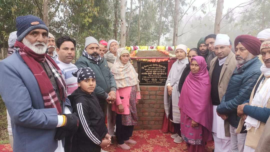 20 ਲੱਖ ਦੀ ਲਾਗਤ ਨਾਲ ਬਣਨ ਵਾਲੇ ਪੰਚਾਇਤ ਘਰ ਦਾ ਹਲਕਾ ਵਿਧਾਇਕ ਨੇ ਰੱਖਿਆ ਨੀਂਹ ਪੱਥਰ